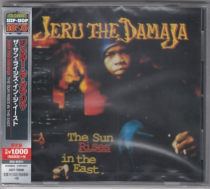 The Sun Rises In The East